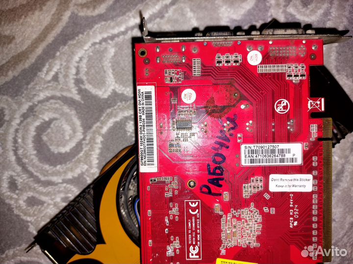 Видеокарты