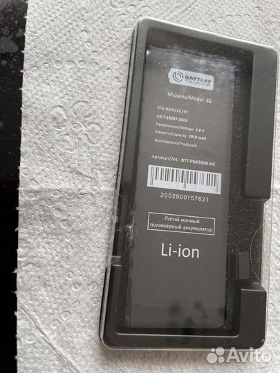 Батарея на iPhone 5s