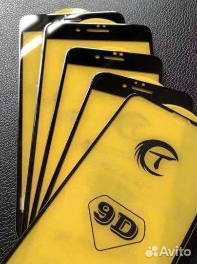 Защитное стекло