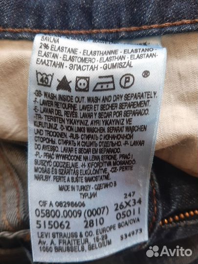 Джинсы р.36 Levi's, massimo dutti