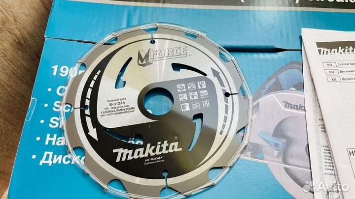 Дисковая пила Makita HS7601