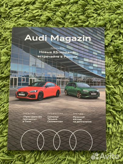 Каталог Audi RS в России