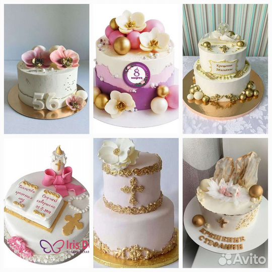 Торты на заказ