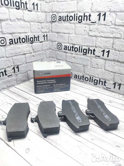 Тормозные колодки передние Ваз 2108-2115