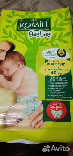 Подгузники до 5 кг 40шт