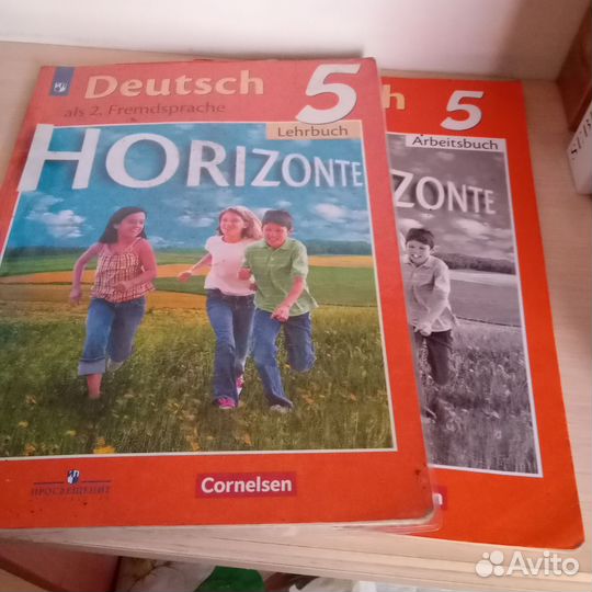 Немецкий язык+рабочая тетрадь