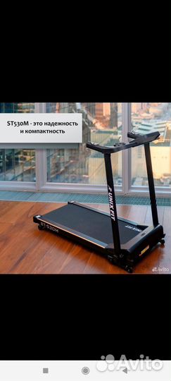 Беговая дорожка