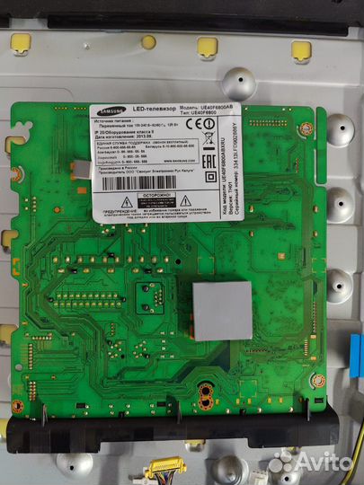 Main BN41-01958 с телевизора Samsung