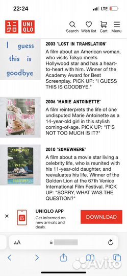 Футболка Uniqlo sofia copolla S