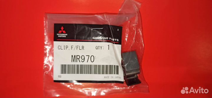 Пружина лючка бензобака Митсубиси mitsubishi