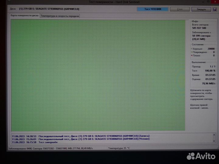 HDD SAS 2.5 300Gb Seagate Savvio 10k.5 ST9300605SS