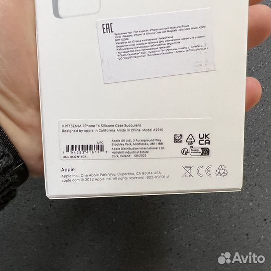 Чехол на iPhone 14 Силикон (Оригинал)