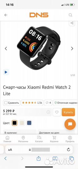 Xiaomi redmi watch 2 lite