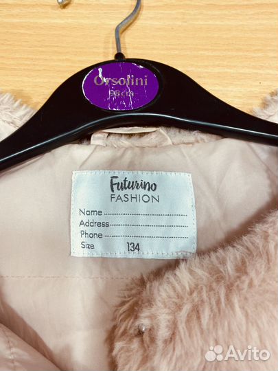 Меховая жилетка для девочки