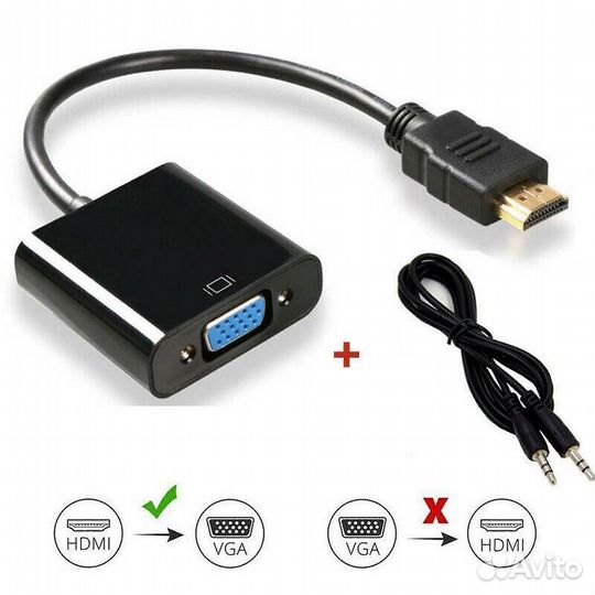 Переходник-конвертер hdmi) VGA+аудио белый