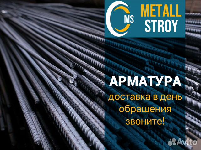 Металлоконструкции в Армавира купить