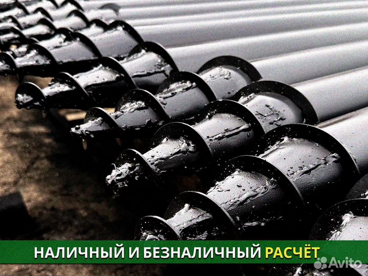 Свая шуруп 57х1500