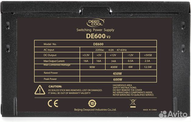 Блок питания 600W DeepCool DE600 V2