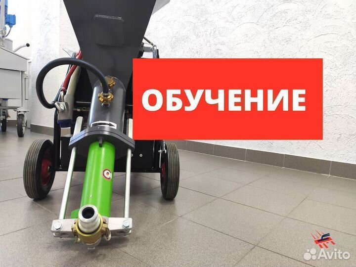 Штукатурная станция Stirex PSMulti 220/380В