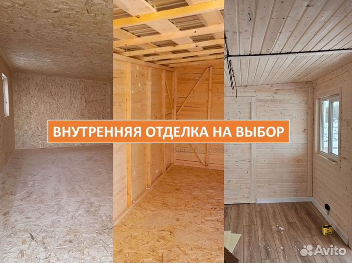 Бытовка с верандой под ключ