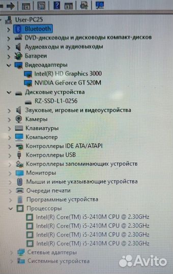 Ноутбук DNS