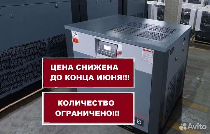 Винтовой компрессор irоnмас 5,5 кВт