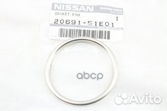Прокладка приемной трубы 2069151E01 nissan