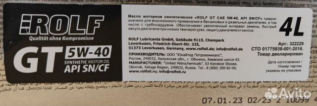 Масло rolf GT синтетическое 5w40 объявление продам