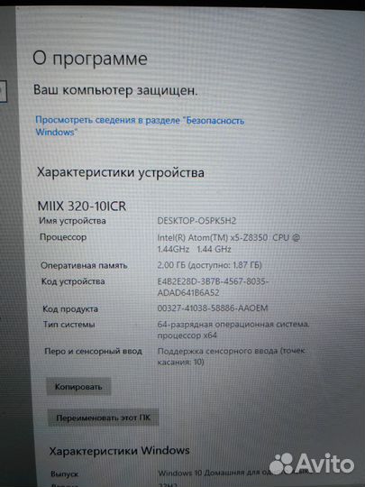 Ноутбук Lenovо miix 320 10 cr