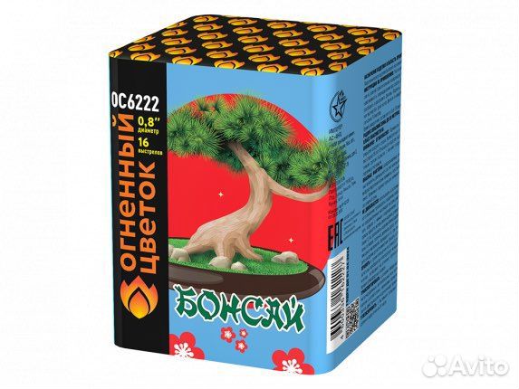 Салют, фейерверк Подарок для елочки (0,8 Х 18)