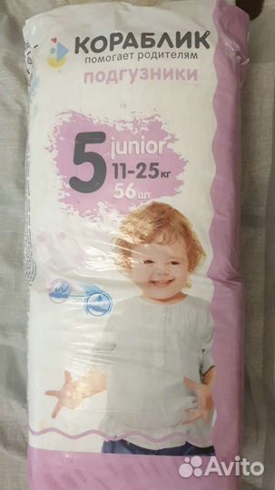 Подгузники Кораблик 11-25 кг