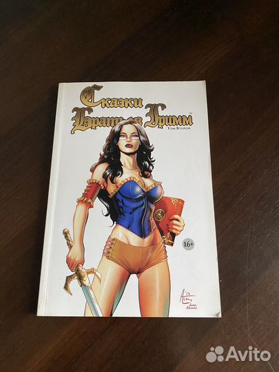 Комиксы майор гром dc братья Гримм