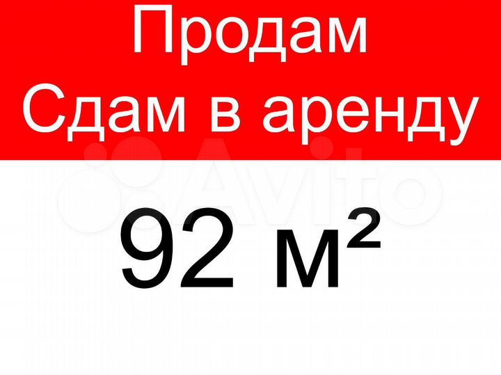 Гараж