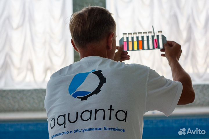 Обслуживание бассейна