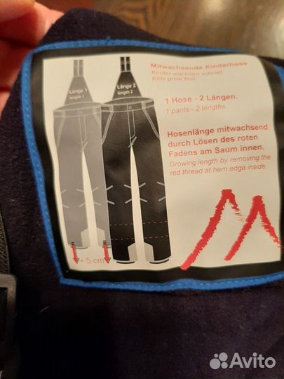 Лыжный костюм детский