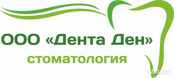 Врач стоматолог терапевт