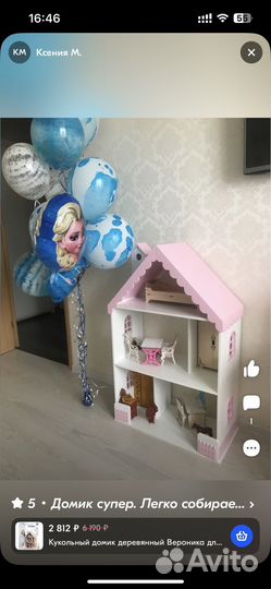 Большой кукольный домик