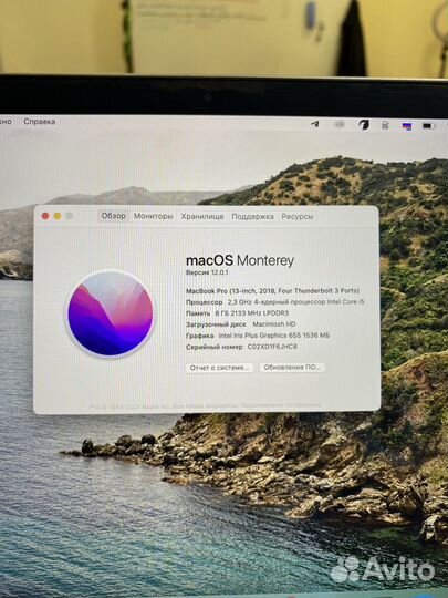 Macbook Pro 13 2018 8 гб 4ядерный процессор Intel