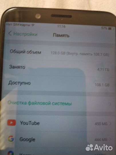 OPPO A83, 6/128 ГБ