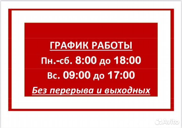 Крупа гречневая