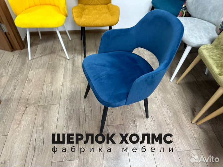 Стул