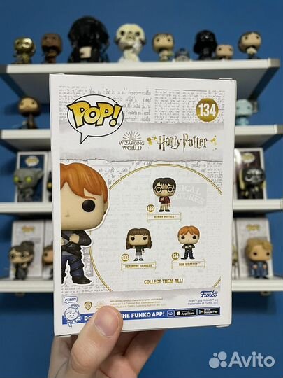 Funko pop, Ron Weasley