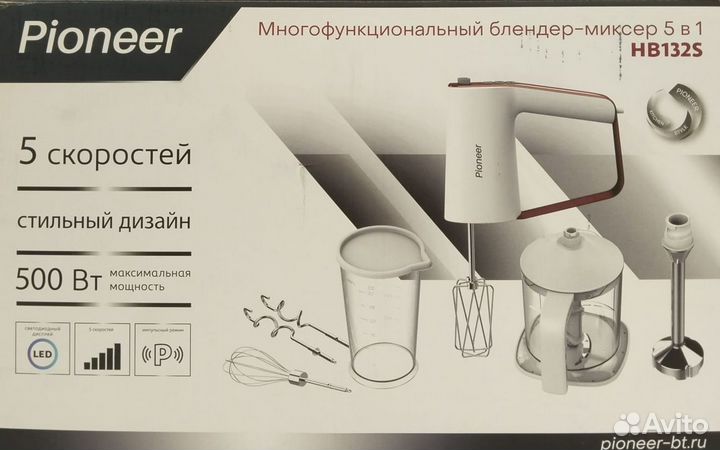 Многофункциональный блендер-миксер 5 в 1 Pioneer H