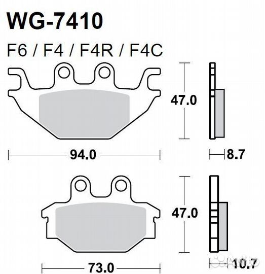 Колодки WRP WG-7410-F4 (FDB2184 / FA377) Италия