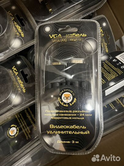 Vga кабель удлинитель