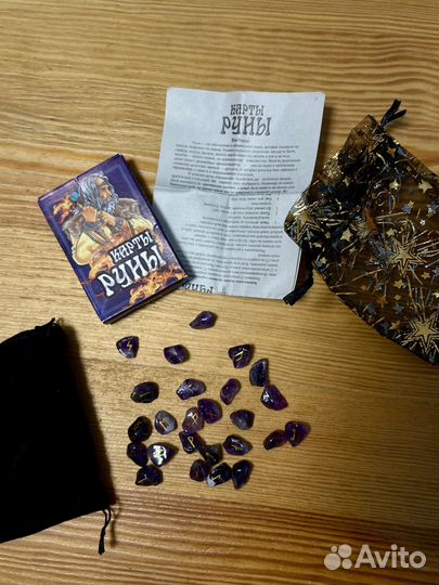 Набор карты Руны и аметист
