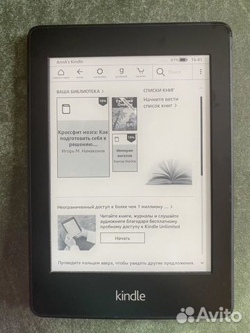 Kindle Paperwhite 6 поколение