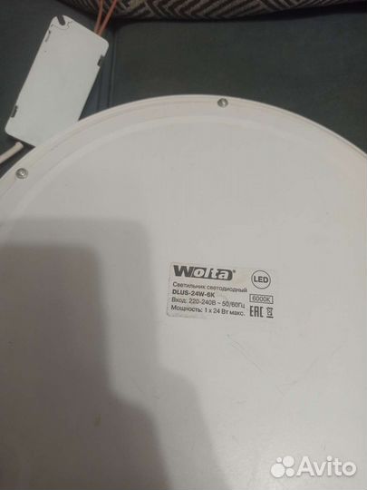 Светильник потолочный led