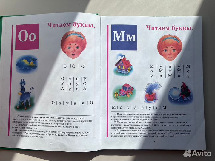 Детские книги сказки