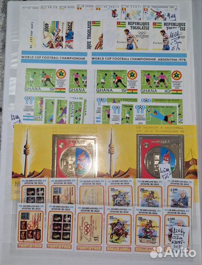 Марки Спорт/Футбол